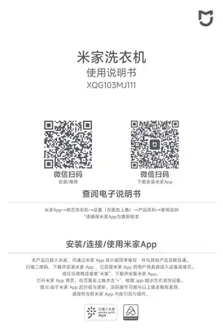 米家双区洗衣机 滚筒10kg